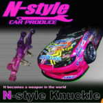 N-STYLE 中村直樹 ナックル フロント S14 S15 シルビア キレ角