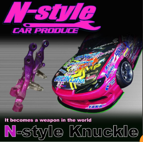 NSTYLE001